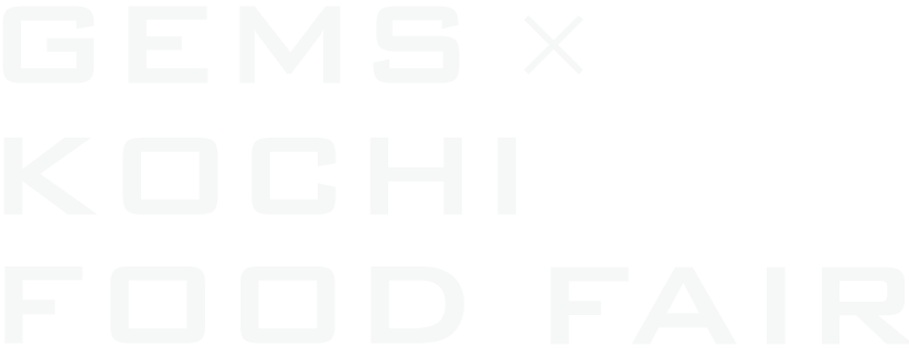 GEMS × KOUCHI FOOD FAIR