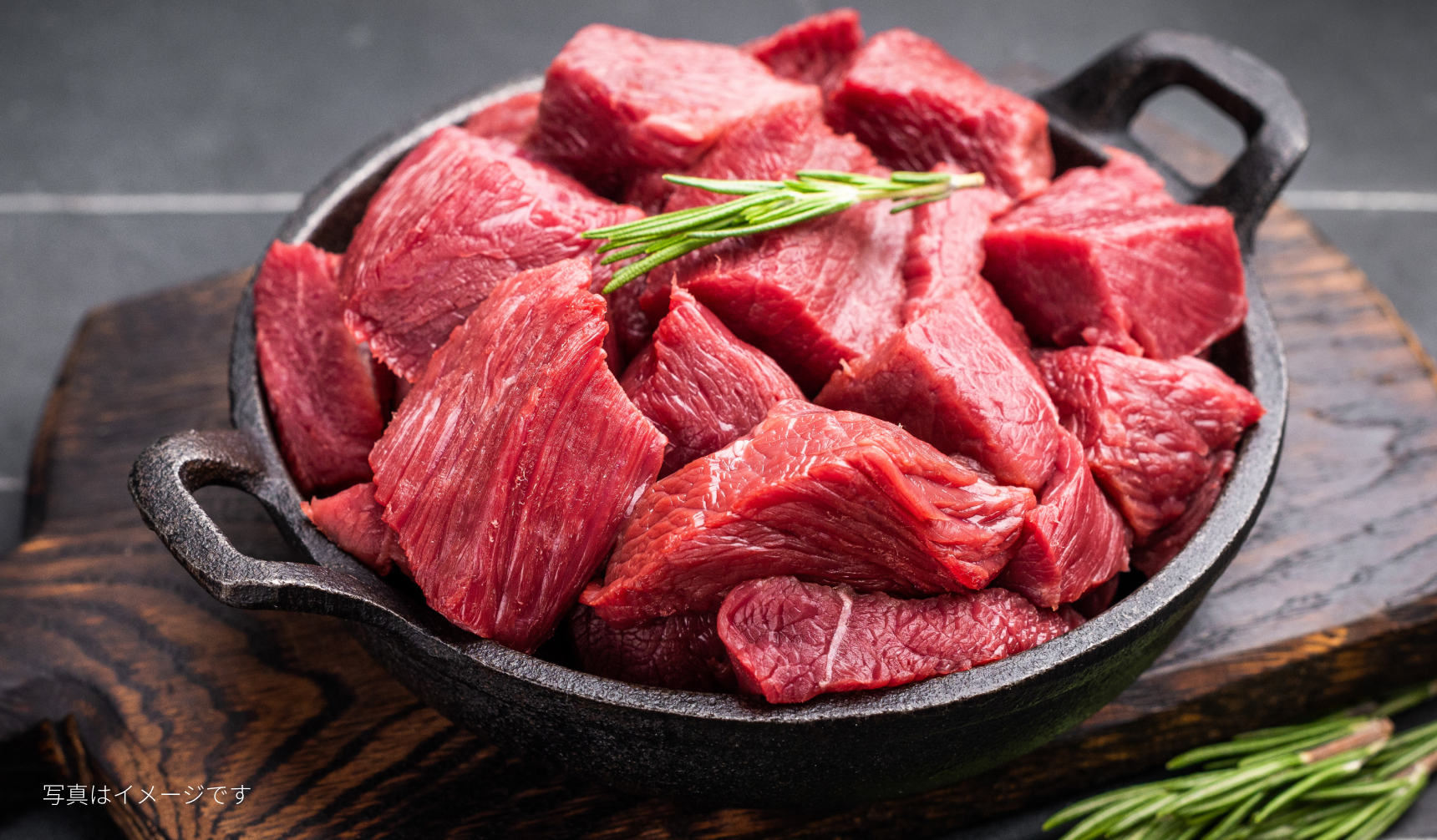 東広島のジビエ「栄肉」